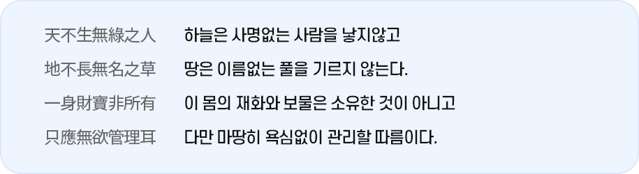 신념